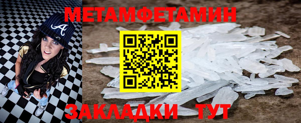 Амфетамин Premium  АМФ  Наро-Фоминск 