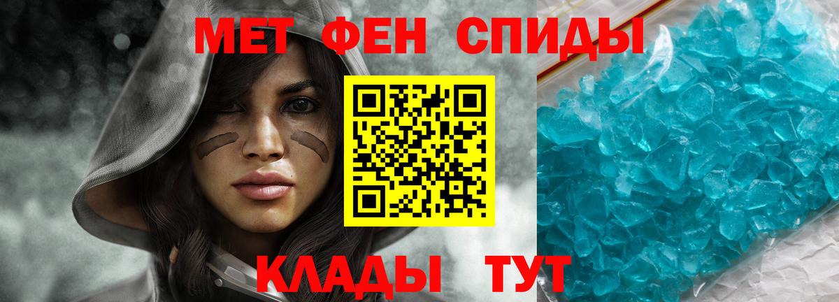 МЕТАДОН  Мефедрон кристаллы  NBOMe  Наро-Фоминск  Мефедрон   ГАШ  МДМА  Марихуана  Канабис  ЭКСТАЗИ 