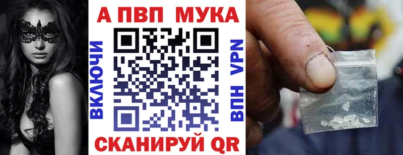 где купить   Наро-Фоминск  mega ТОР  Альфа ПВП СК КРИС 