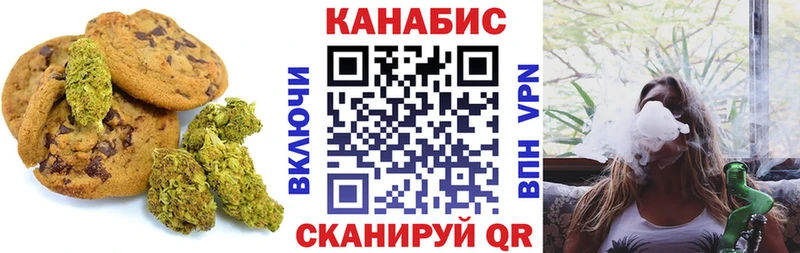 маркетплейс как зайти  цены наркотик  Наро-Фоминск  Cannafood марихуана 