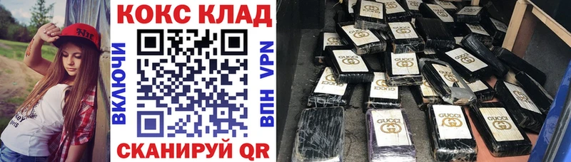 МЕГА ссылки  Наро-Фоминск  COCAIN 97% 