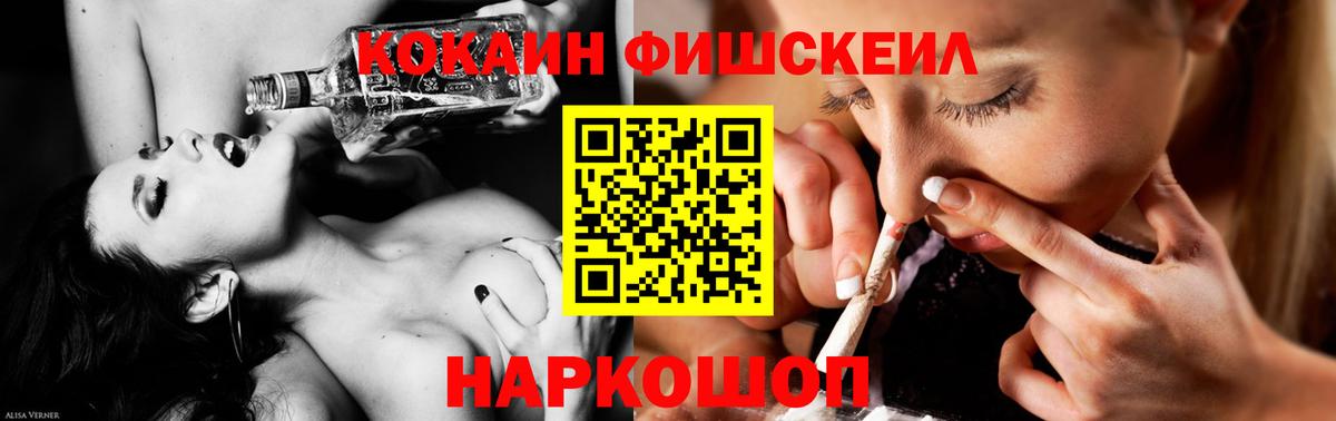 COCAIN 97%  Cocaine 99%  Наро-Фоминск  Вход с VPN 