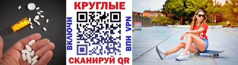 ЭКСТАЗИ Cube  Наро-Фоминск 