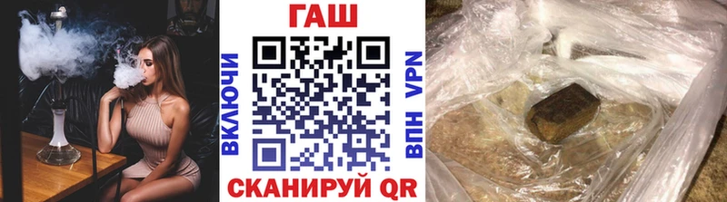 Гашиш ice o lator Наро-Фоминск