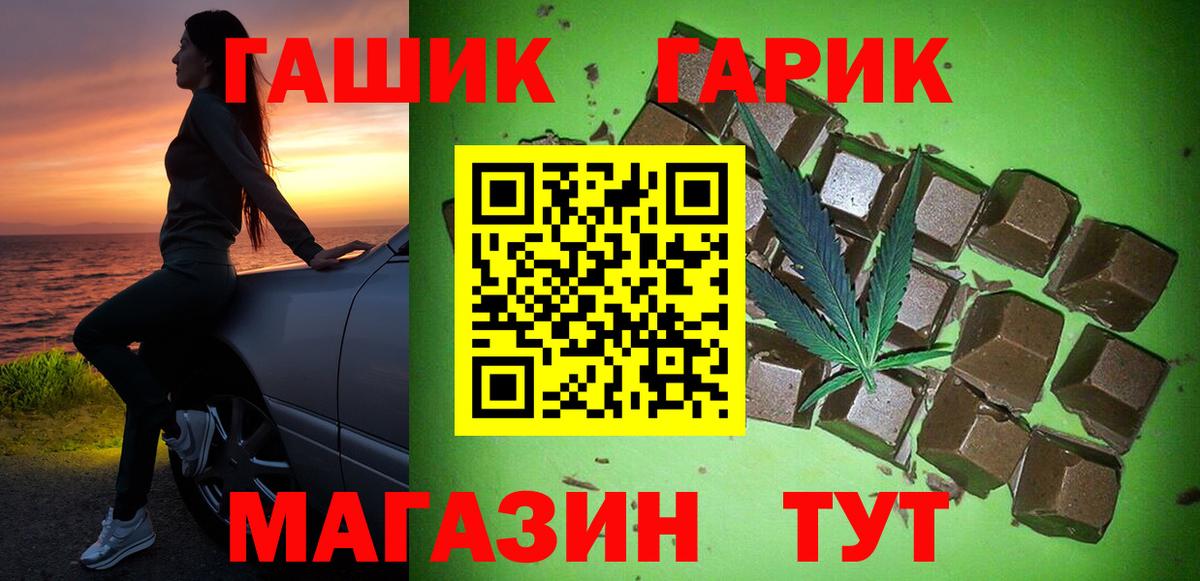 Гашиш гарик  Наро-Фоминск  ГАШИШ ice o lator 