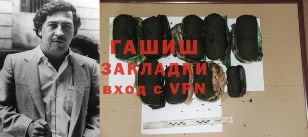 бутик Чердынь