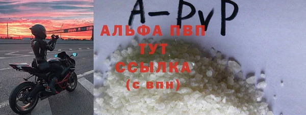 марихуана Гусиноозёрск