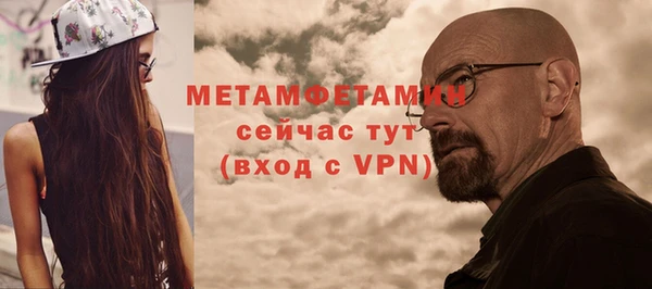 марихуана Гусиноозёрск