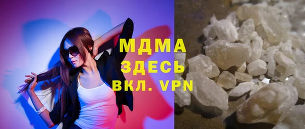 ALPHA PVP Гусь-Хрустальный