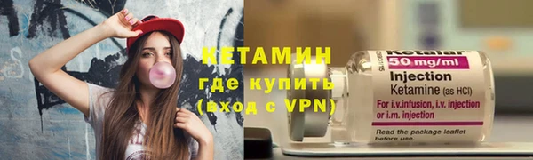 ALPHA PVP Гусь-Хрустальный