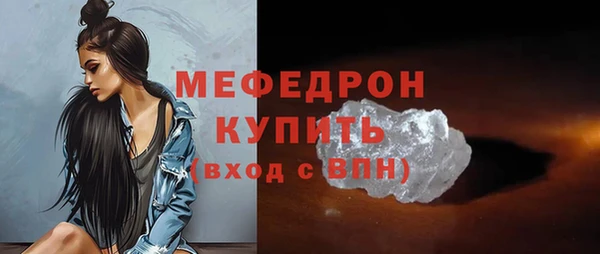 марихуана Гусиноозёрск