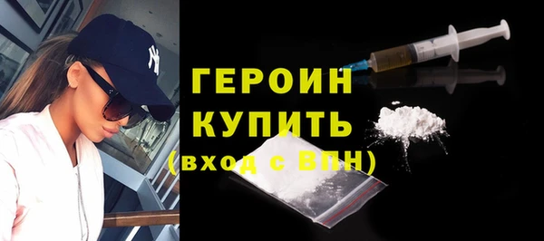 марихуана Гусиноозёрск