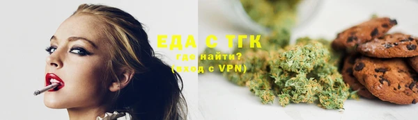 марихуана Гусиноозёрск