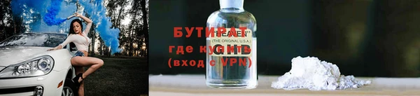 марихуана Гусиноозёрск