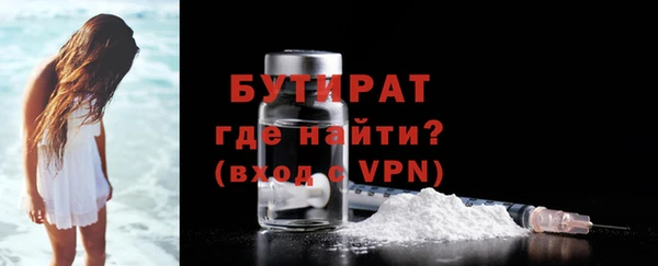 ALPHA PVP Гусь-Хрустальный