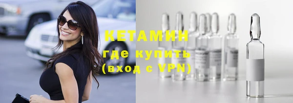 ALPHA PVP Гусь-Хрустальный