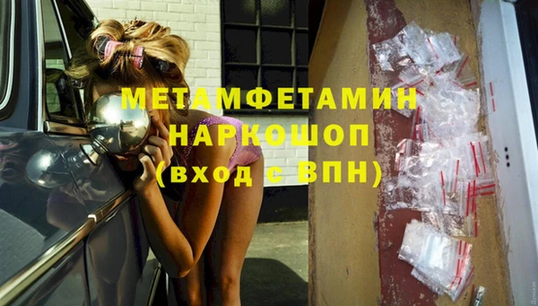 марихуана Гусиноозёрск