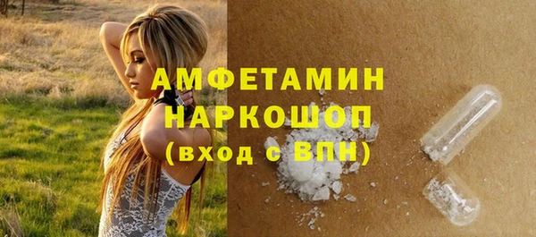 марихуана Гусиноозёрск