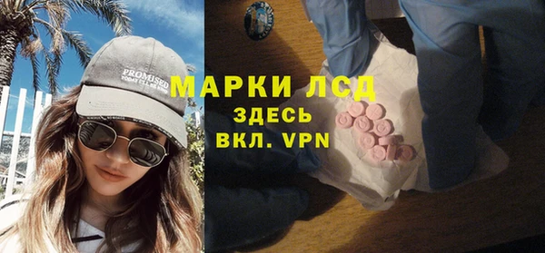 ALPHA PVP Гусь-Хрустальный