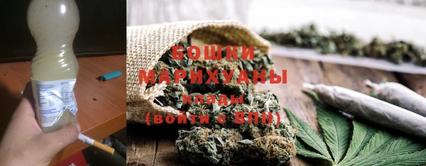 ALPHA PVP Гусь-Хрустальный