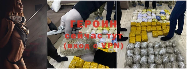 марихуана Гусиноозёрск