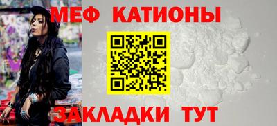 мефедрон мука Апшеронск