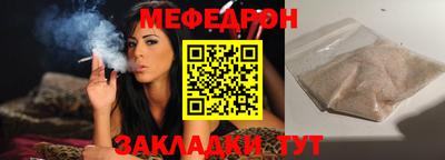 прущие крисы Краснодар