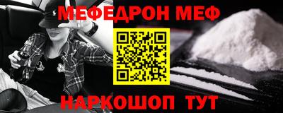 ALPHA-PVP Аргун