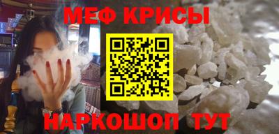 героин Краснознаменск