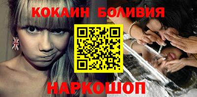 прущие крисы Краснодар