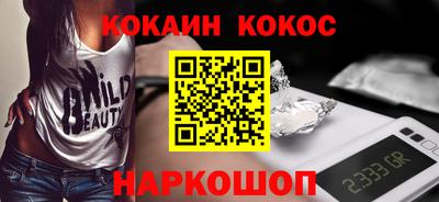 мефедрон мука Апшеронск