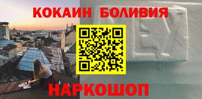 прущие крисы Краснодар