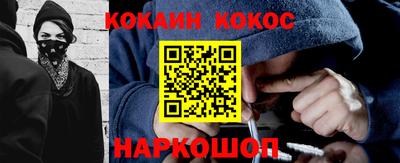 спайс Краснокаменск