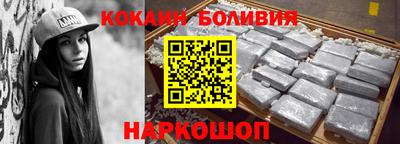 прущие крисы Краснодар