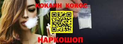 спайс Краснокаменск