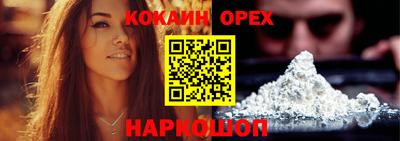 мефедрон мука Апшеронск