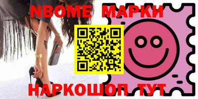 мефедрон мука Апшеронск