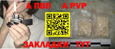 спайс Краснокаменск