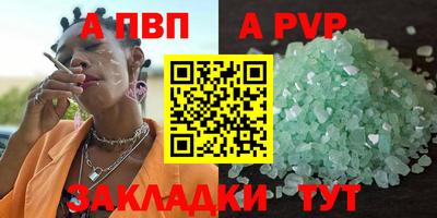 героин Краснознаменск