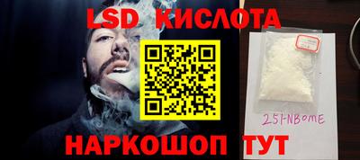 прущие крисы Краснодар