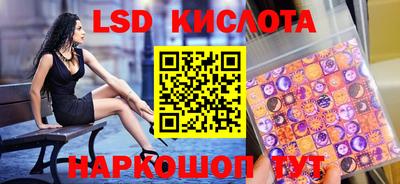 героин Краснознаменск