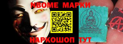 шишки Лесосибирск