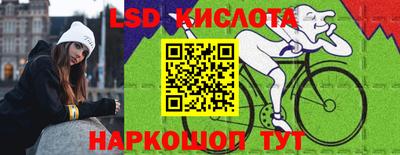 героин Краснознаменск