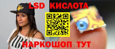 спайс Краснокаменск