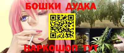 прущие крисы Краснодар