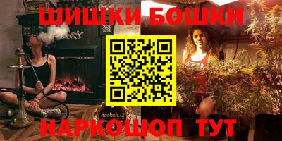 прущие крисы Краснодар