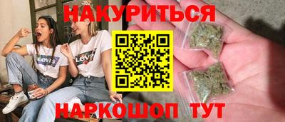 мефедрон мука Апшеронск