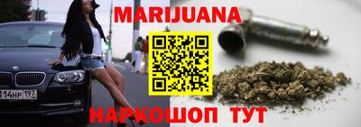 прущие крисы Краснодар
