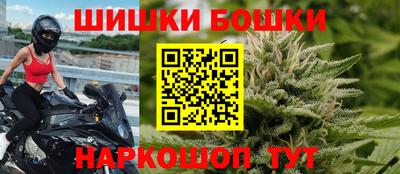прущие крисы Краснодар
