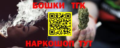 прущие крисы Краснодар